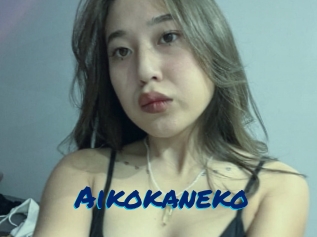 Aikokaneko