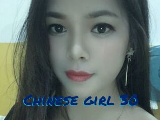 Chinese_girl_30