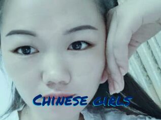 Chinese_girls