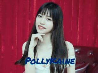 PollyKaine