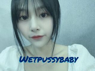 Wetpussybaby